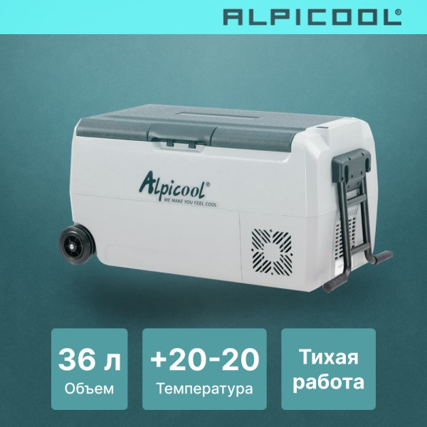 Компрессорный автохолодильник Alpicool ET36 (12/24)
